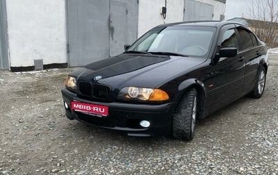 BMW 3 серия, 2000 год, 675 000 рублей, 1 фотография