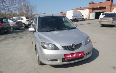 Mazda Demio III (DE), 2003 год, 200 000 рублей, 1 фотография