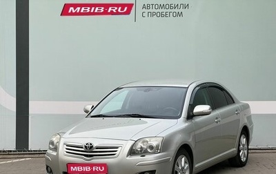 Toyota Avensis III рестайлинг, 2008 год, 999 000 рублей, 1 фотография