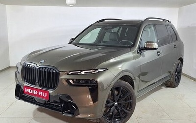 BMW X7, 2023 год, 16 197 000 рублей, 1 фотография