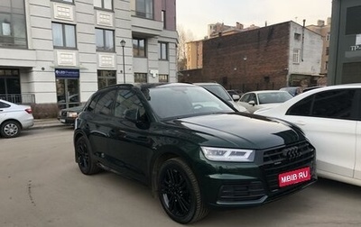 Audi Q5, 2017 год, 3 490 000 рублей, 1 фотография