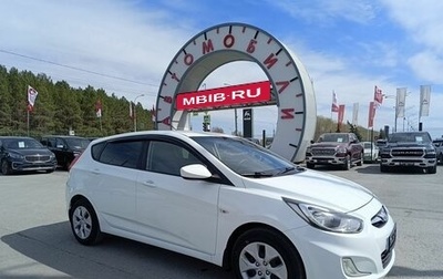 Hyundai Solaris II рестайлинг, 2011 год, 849 995 рублей, 1 фотография
