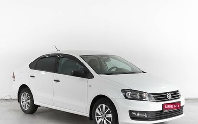 Volkswagen Polo VI (EU Market), 2018 год, 1 339 000 рублей, 1 фотография