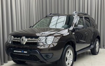 Renault Duster I рестайлинг, 2020 год, 1 839 000 рублей, 1 фотография