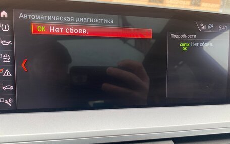 BMW X3, 2018 год, 4 330 000 рублей, 20 фотография