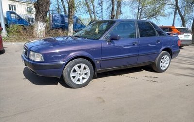 Audi 80, 1991 год, 280 000 рублей, 1 фотография