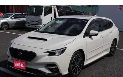 Subaru Levorg, 2021 год, 1 820 001 рублей, 1 фотография