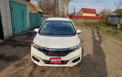 Honda Fit III, 2019 год, 1 550 000 рублей, 1 фотография