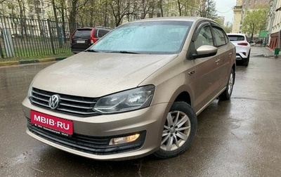 Volkswagen Polo VI (EU Market), 2020 год, 1 537 000 рублей, 1 фотография