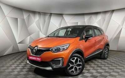 Renault Kaptur I рестайлинг, 2017 год, 1 539 000 рублей, 1 фотография