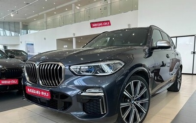 BMW X5, 2020 год, 8 997 000 рублей, 1 фотография