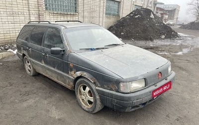 Volkswagen Passat B3, 1989 год, 49 990 рублей, 1 фотография