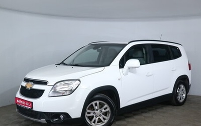 Chevrolet Orlando I, 2012 год, 1 090 000 рублей, 1 фотография