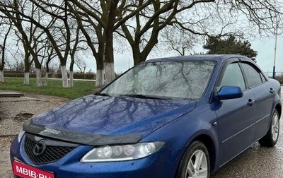 Mazda 6, 2005 год, 399 999 рублей, 1 фотография
