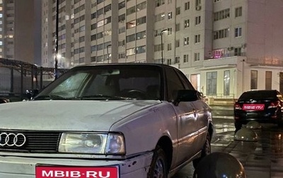 Audi 80, 1990 год, 1 фотография