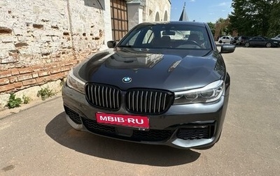 BMW 7 серия, 2017 год, 3 960 000 рублей, 1 фотография