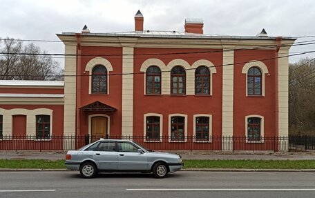 Audi 80, 1989 год, 159 999 рублей, 5 фотография