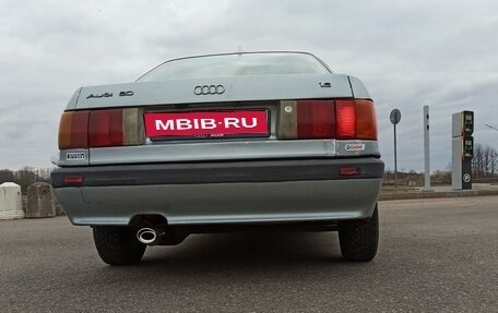 Audi 80, 1989 год, 159 999 рублей, 16 фотография