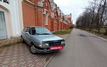 Audi 80, 1989 год, 159 999 рублей, 7 фотография