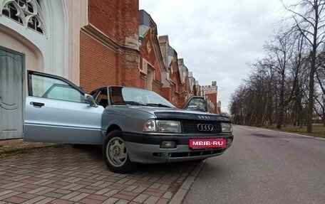 Audi 80, 1989 год, 159 999 рублей, 14 фотография