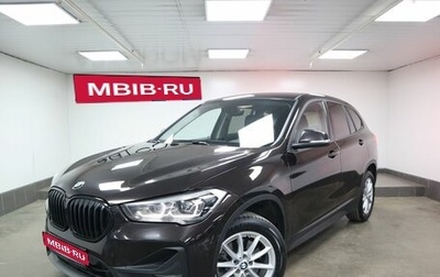 BMW X1, 2020 год, 3 950 000 рублей, 1 фотография