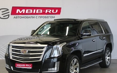 Cadillac Escalade IV, 2015 год, 4 495 000 рублей, 1 фотография