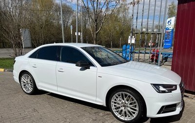 Audi A4, 2018 год, 3 555 000 рублей, 1 фотография