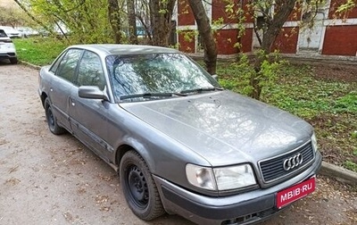 Audi 100, 1992 год, 265 000 рублей, 1 фотография