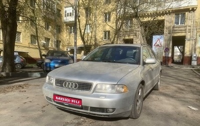 Audi A4, 2001 год, 730 000 рублей, 1 фотография