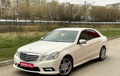Mercedes-Benz E-Класс, 2010 год, 1 579 000 рублей, 1 фотография