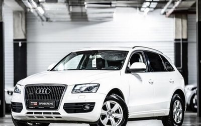 Audi Q5, 2011 год, 1 560 000 рублей, 1 фотография