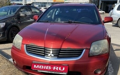 Mitsubishi Galant IX, 2007 год, 600 000 рублей, 1 фотография