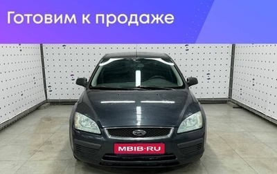 Ford Focus II рестайлинг, 2006 год, 569 000 рублей, 1 фотография