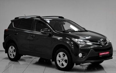 Toyota RAV4, 2014 год, 2 029 000 рублей, 1 фотография