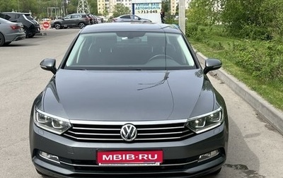 Volkswagen Passat B8 рестайлинг, 2017 год, 2 390 000 рублей, 1 фотография