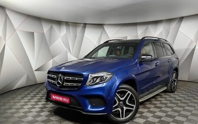 Mercedes-Benz GLS, 2018 год, 5 499 700 рублей, 1 фотография