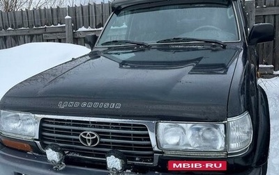 Toyota Land Cruiser 80 рестайлинг, 1995 год, 1 500 000 рублей, 1 фотография