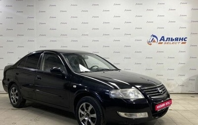 Nissan Almera Classic, 2006 год, 510 000 рублей, 1 фотография