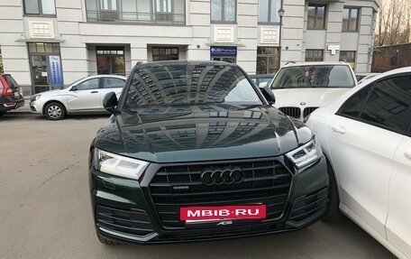 Audi Q5, 2017 год, 3 490 000 рублей, 2 фотография