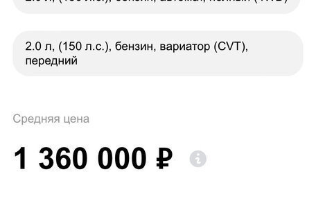 Honda Stream II, 2010 год, 1 285 000 рублей, 5 фотография
