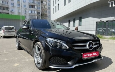 Mercedes-Benz C-Класс, 2015 год, 2 110 000 рублей, 1 фотография