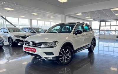 Volkswagen Tiguan II, 2019 год, 2 745 000 рублей, 1 фотография