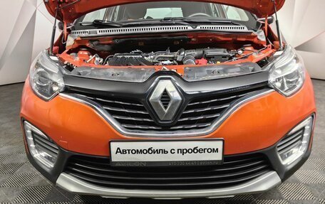 Renault Kaptur I рестайлинг, 2017 год, 1 539 000 рублей, 11 фотография