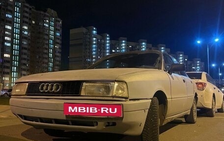 Audi 80, 1990 год, 3 фотография