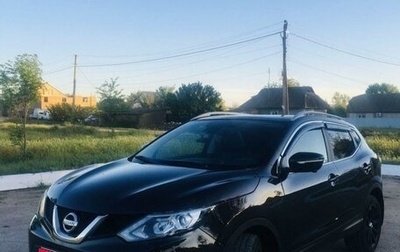 Nissan Qashqai, 2014 год, 1 350 000 рублей, 1 фотография