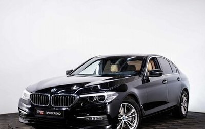 BMW 5 серия, 2018 год, 3 729 000 рублей, 1 фотография