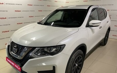Nissan X-Trail, 2019 год, 2 197 000 рублей, 1 фотография