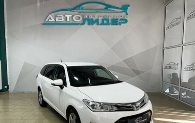 Toyota Corolla, 2018 год, 1 499 000 рублей, 1 фотография