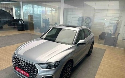Audi Q5, 2022 год, 9 600 000 рублей, 1 фотография