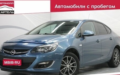 Opel Astra J, 2013 год, 1 049 000 рублей, 1 фотография